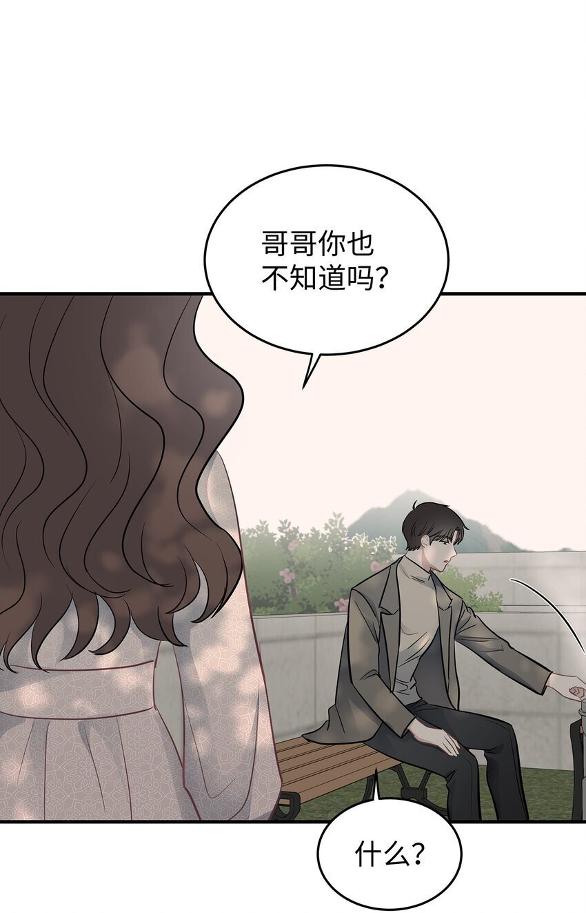 13 烦躁的一天48