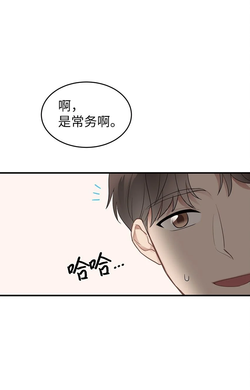 15 吃瓜32