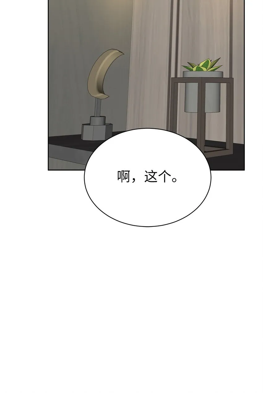 36 特别关系8