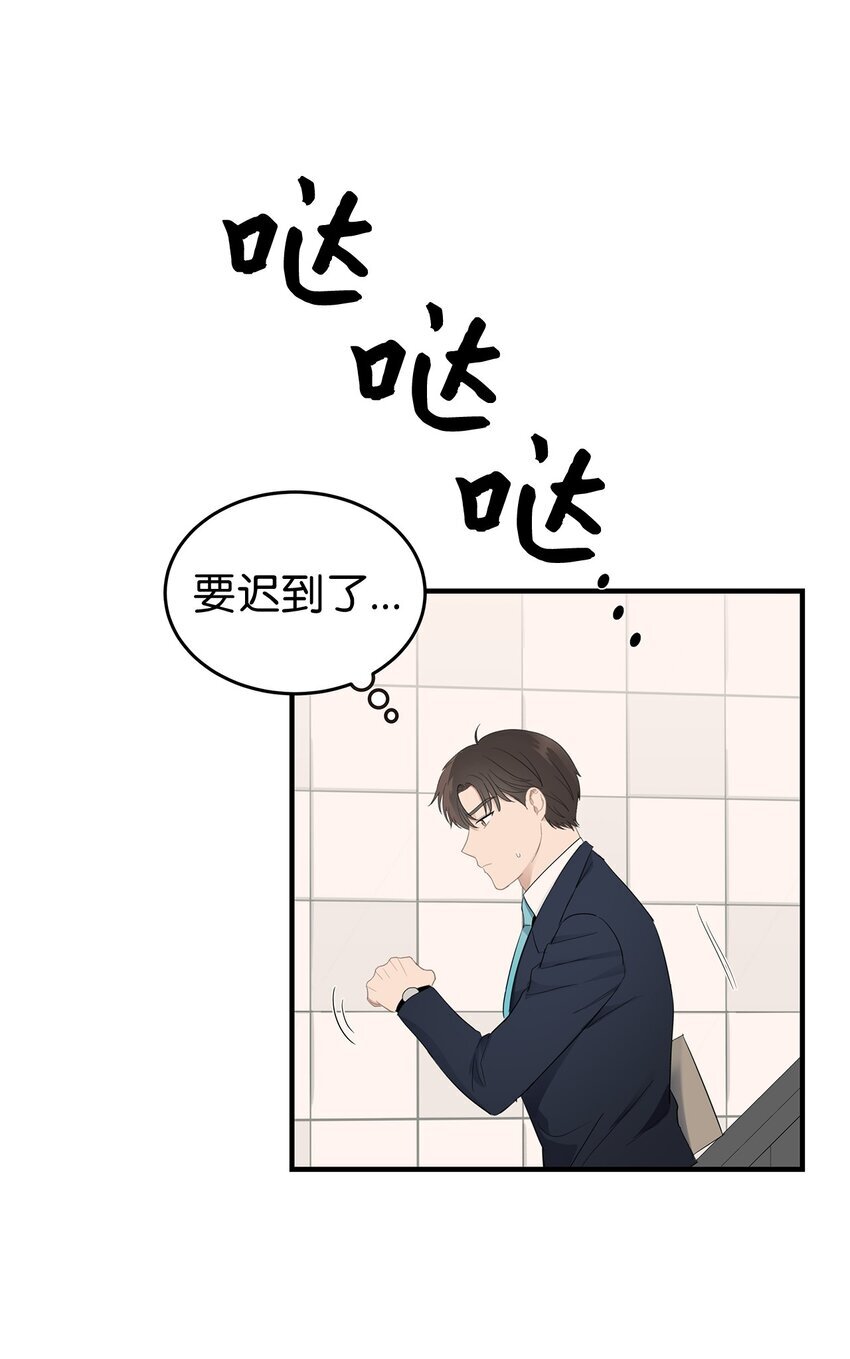 05 人生疲惫啊14