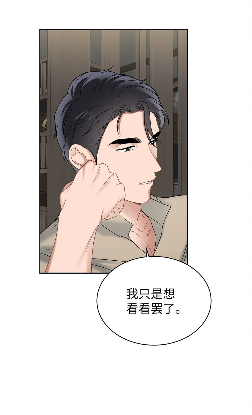 25 从未怀疑30