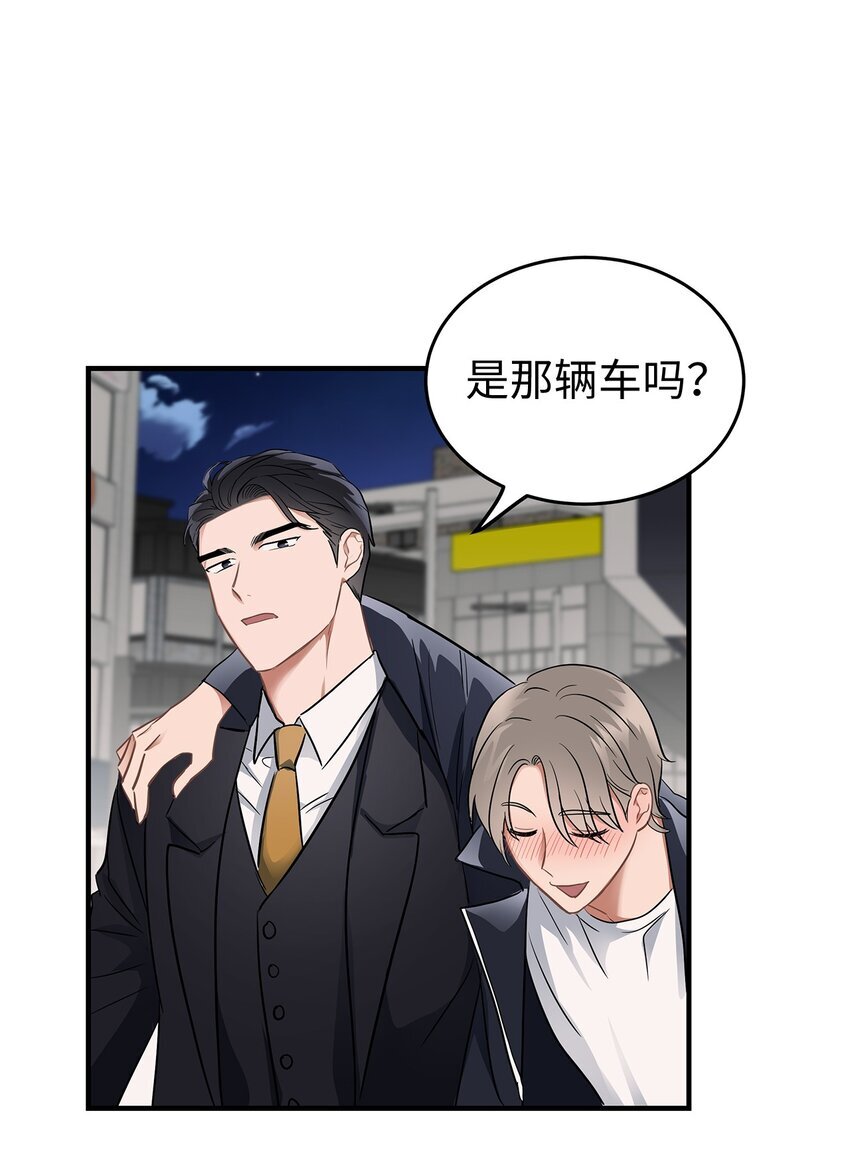01 尴尬的相遇48