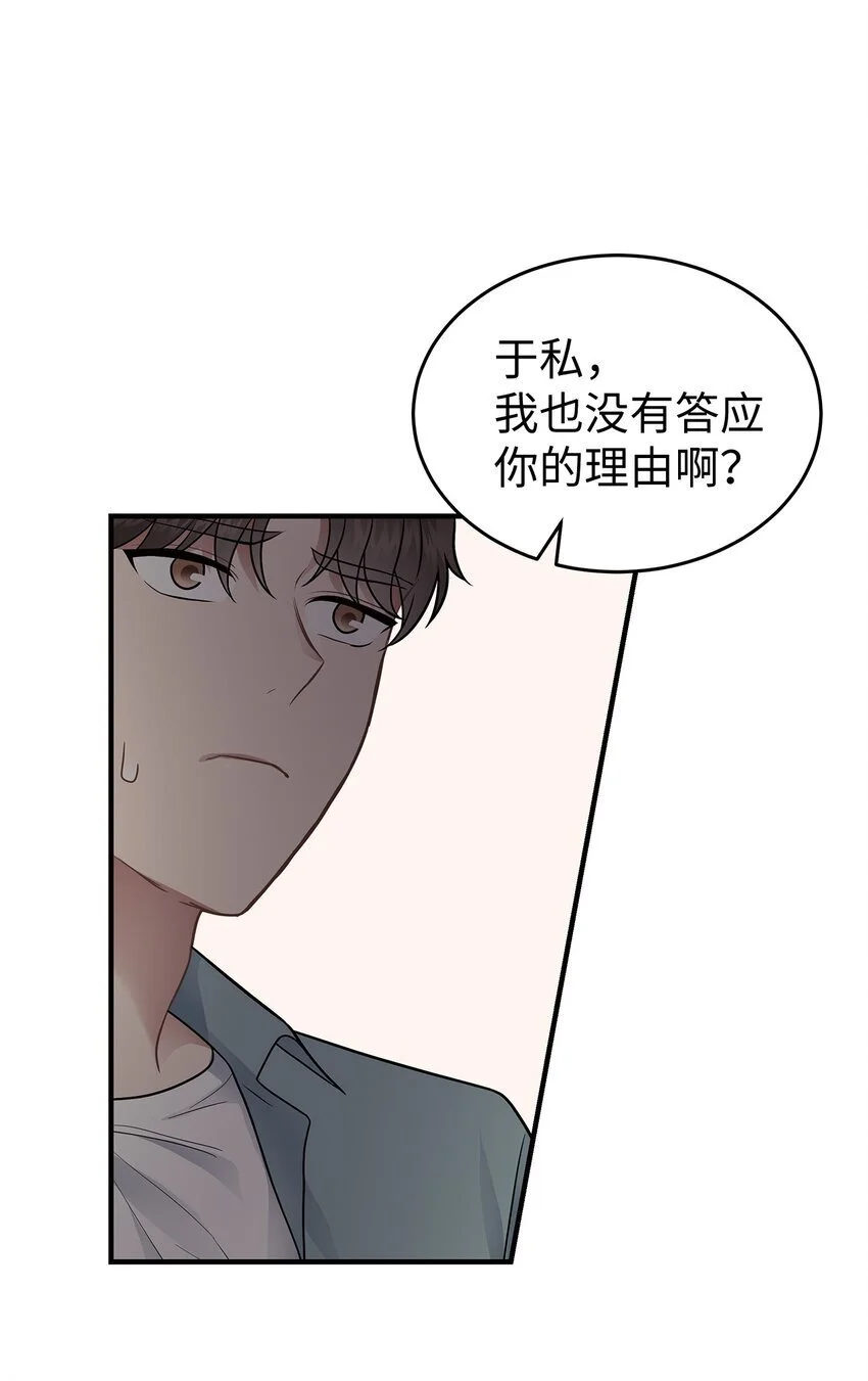 16 我很失望24