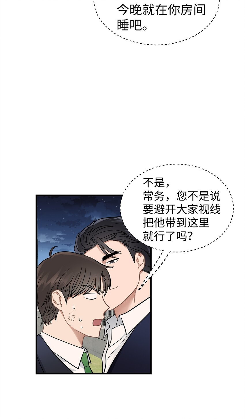 11 垃圾人54