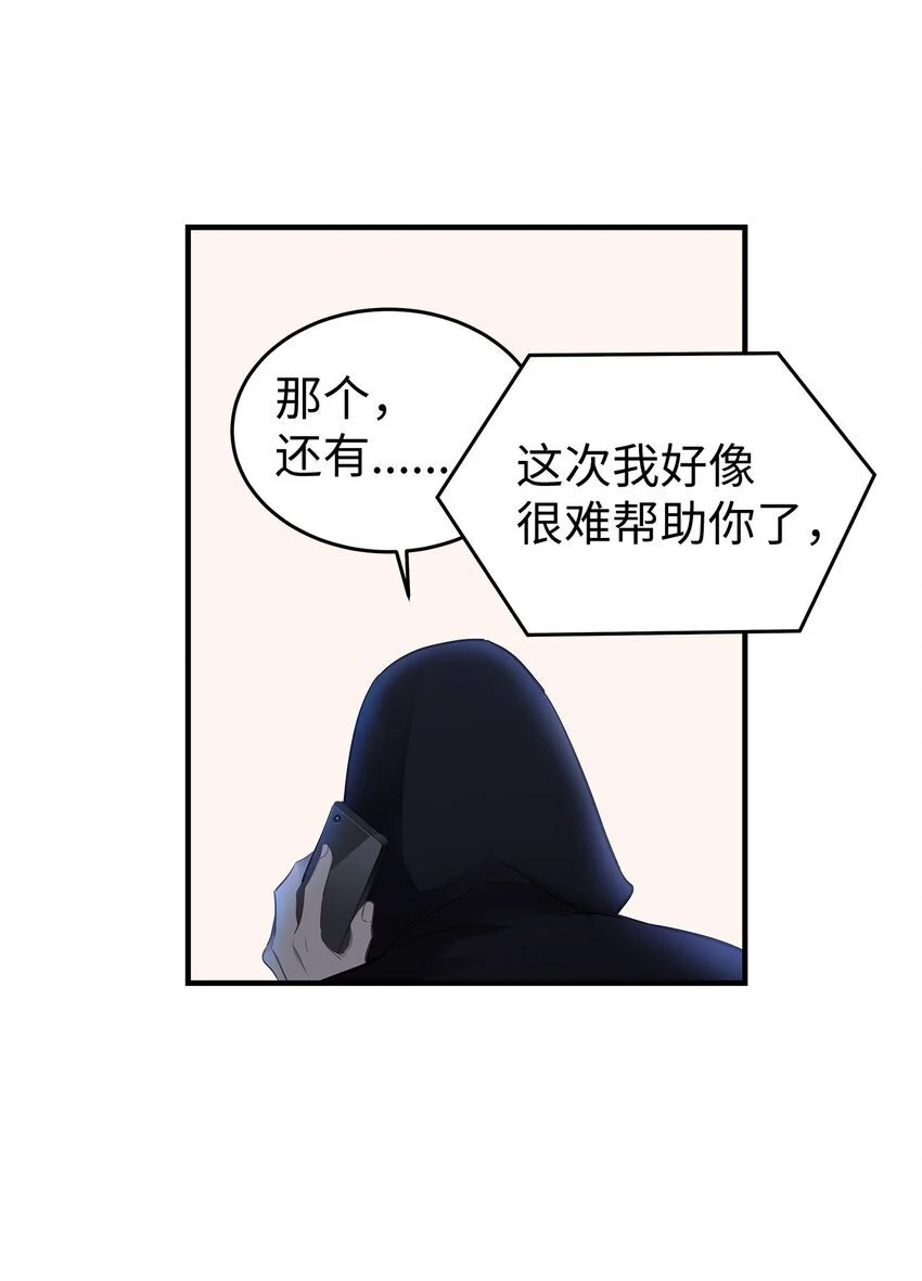 14 别告诉他28