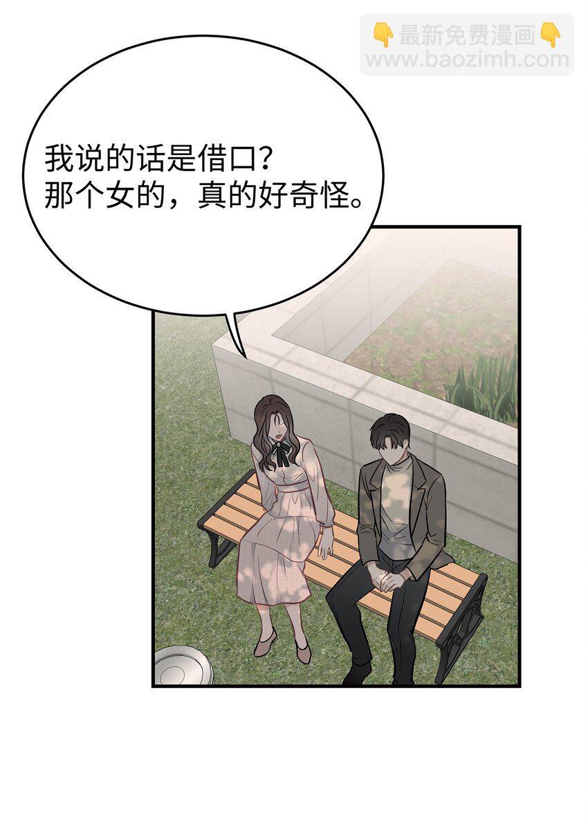 13 烦躁的一天60
