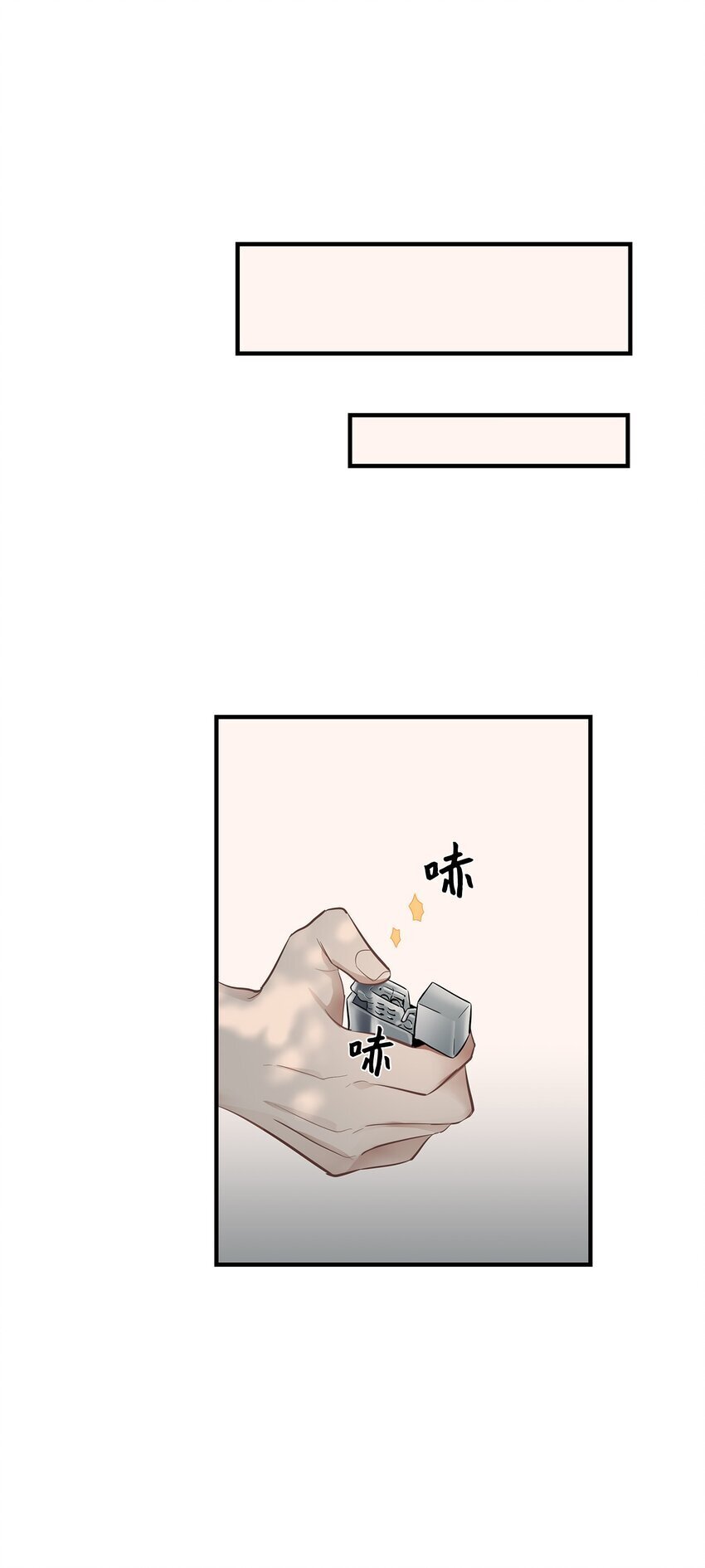 13 烦躁的一天34