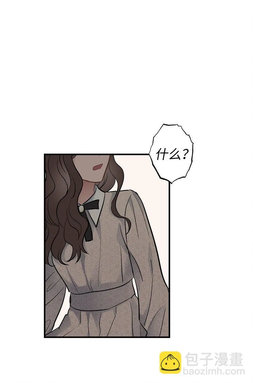 14 别告诉他2