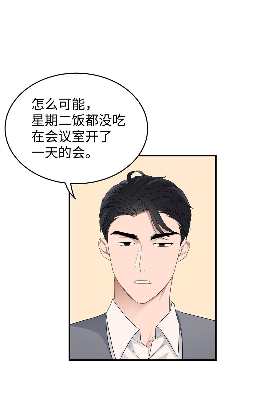 05 人生疲惫啊47