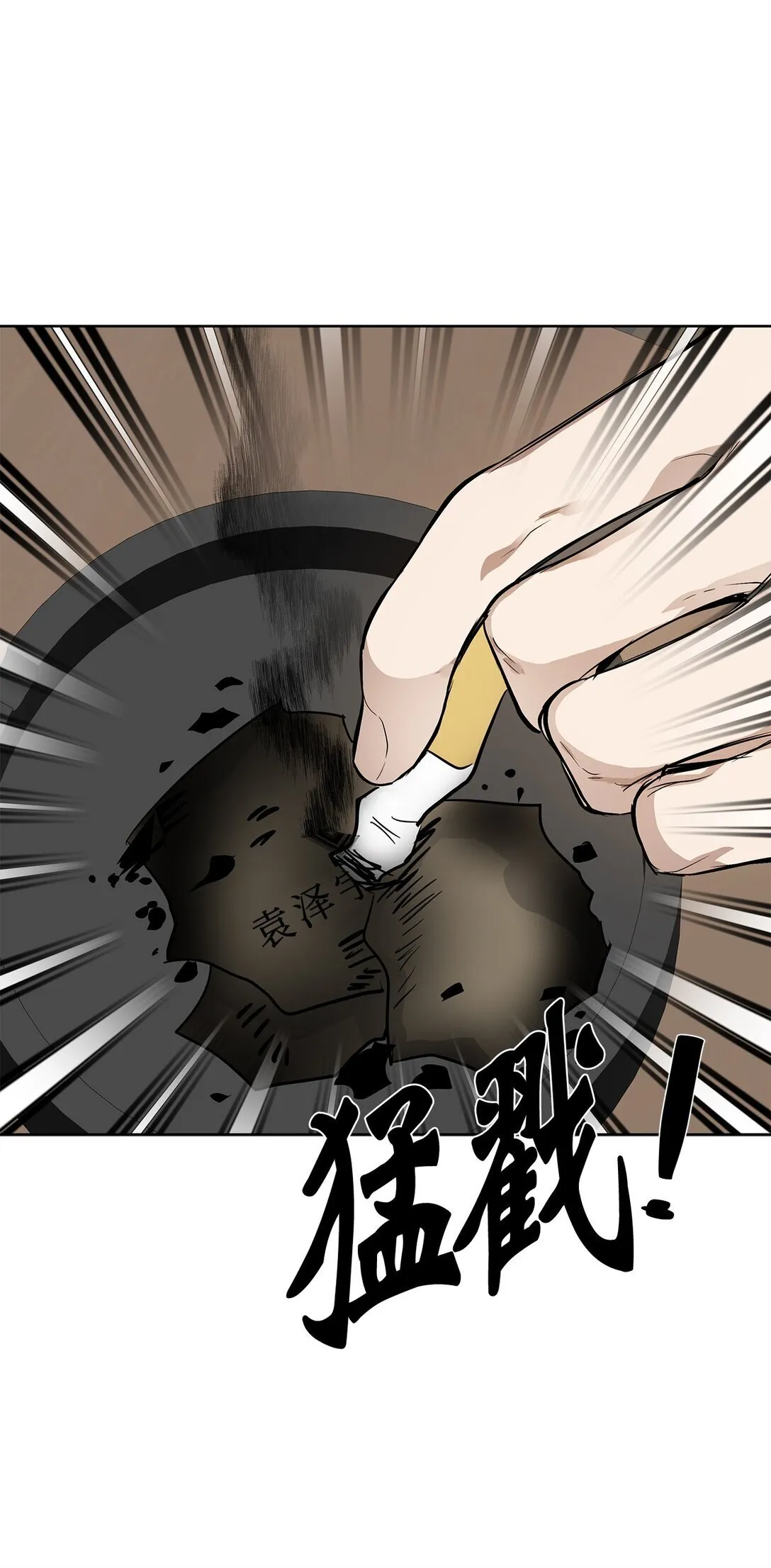 48 大漏洞6