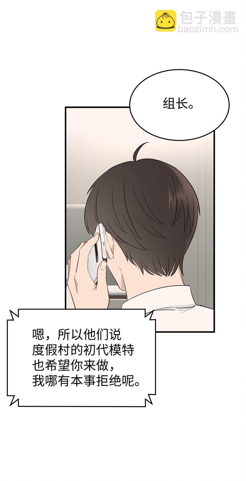 06 常务秘书60