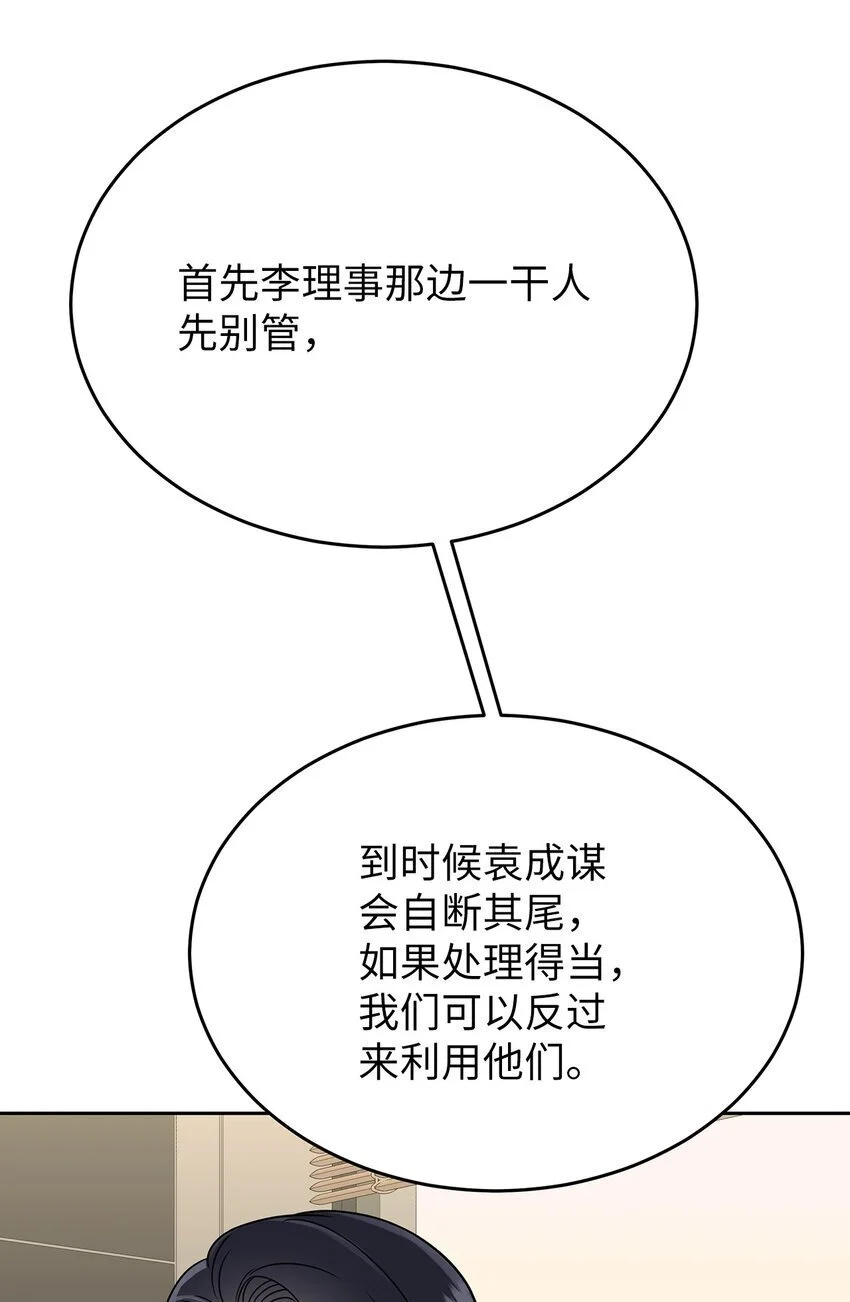 26 人鱼老板37