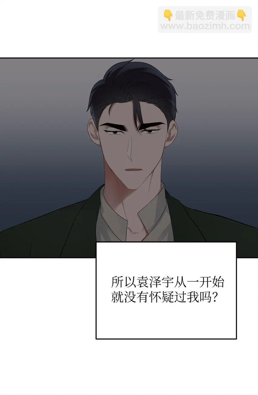 25 从未怀疑44