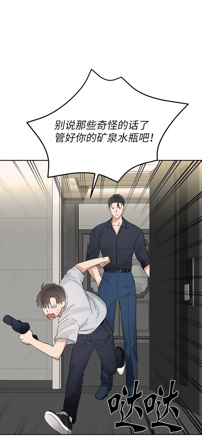 30 落荒而逃17