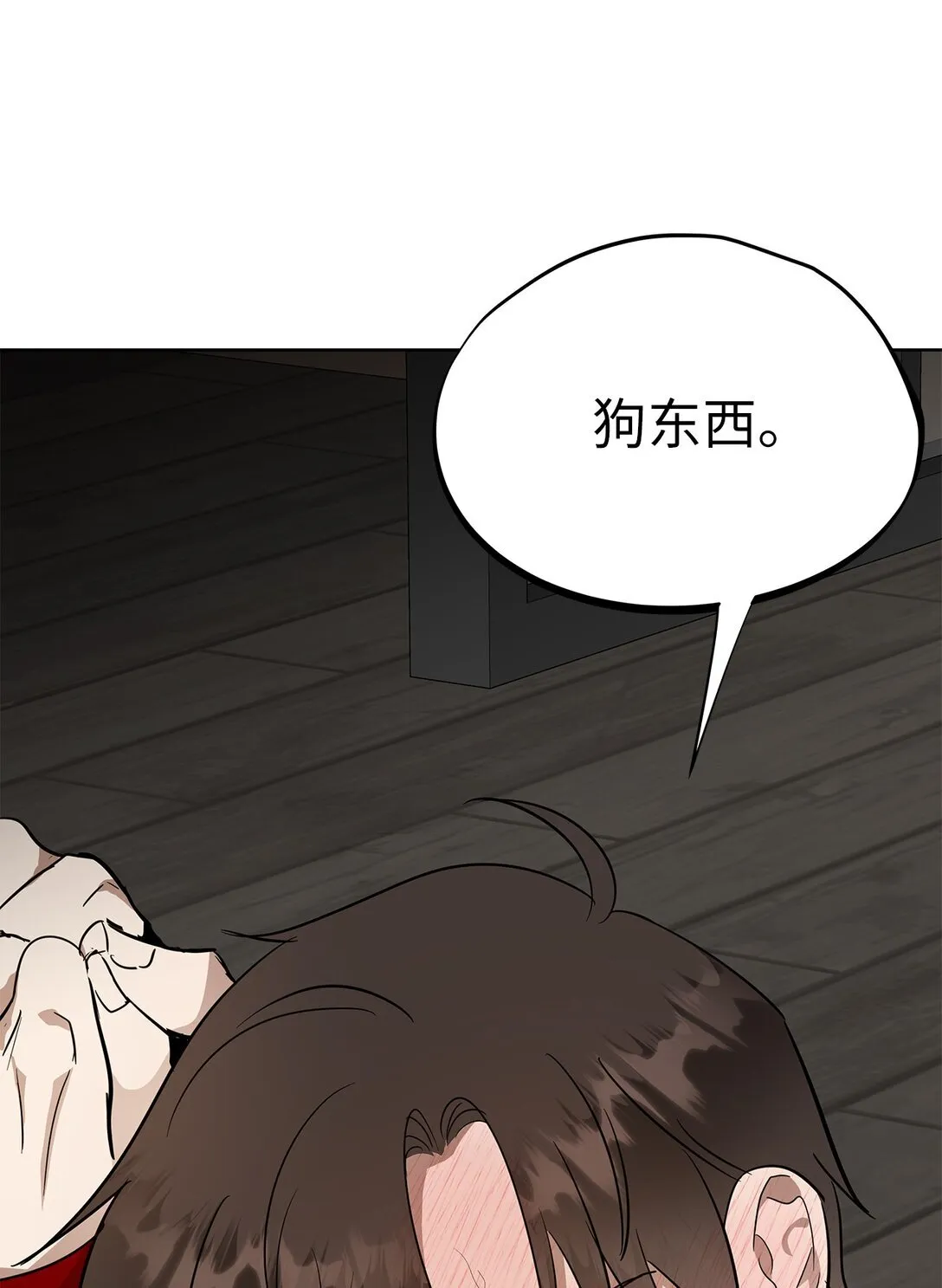 44 惩罚47