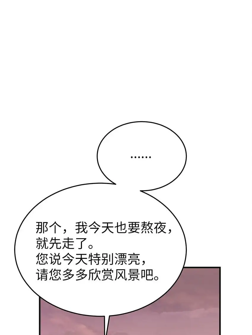 18 共进晚餐50