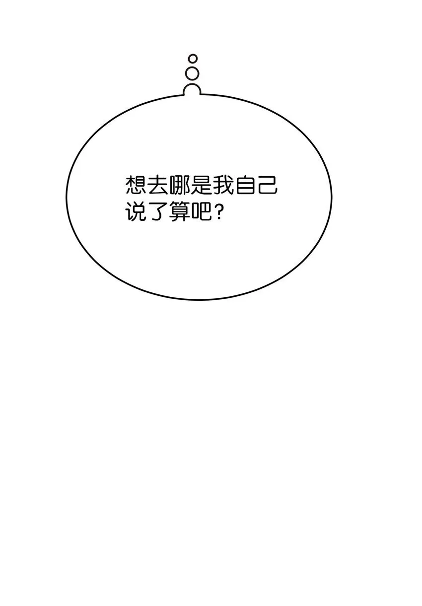38 生日惊喜52