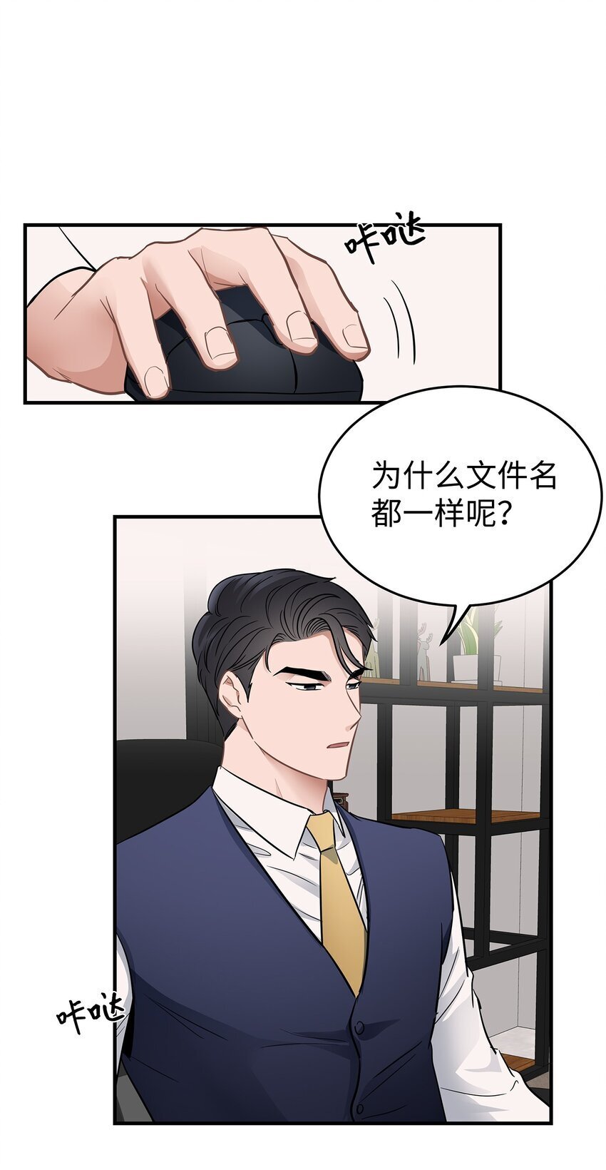 08 再笑一次42