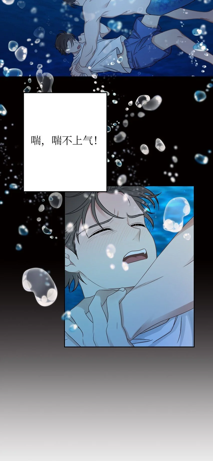 26 人鱼老板67