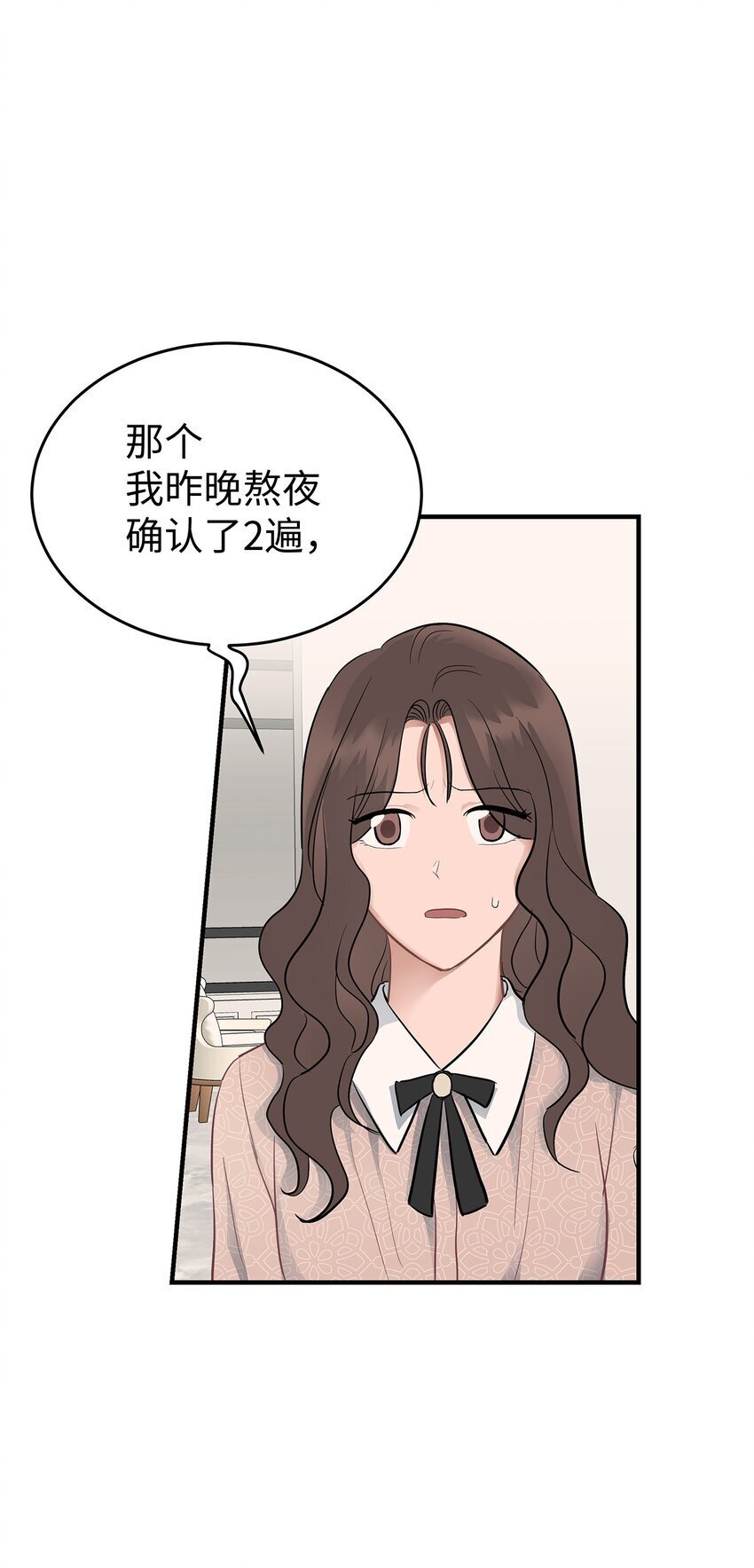 13 烦躁的一天4