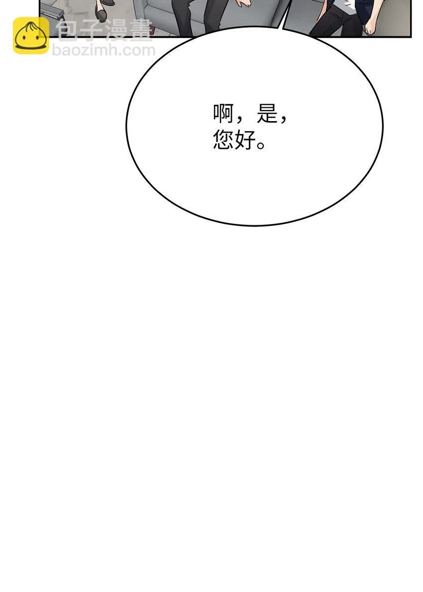 31 误会解除53