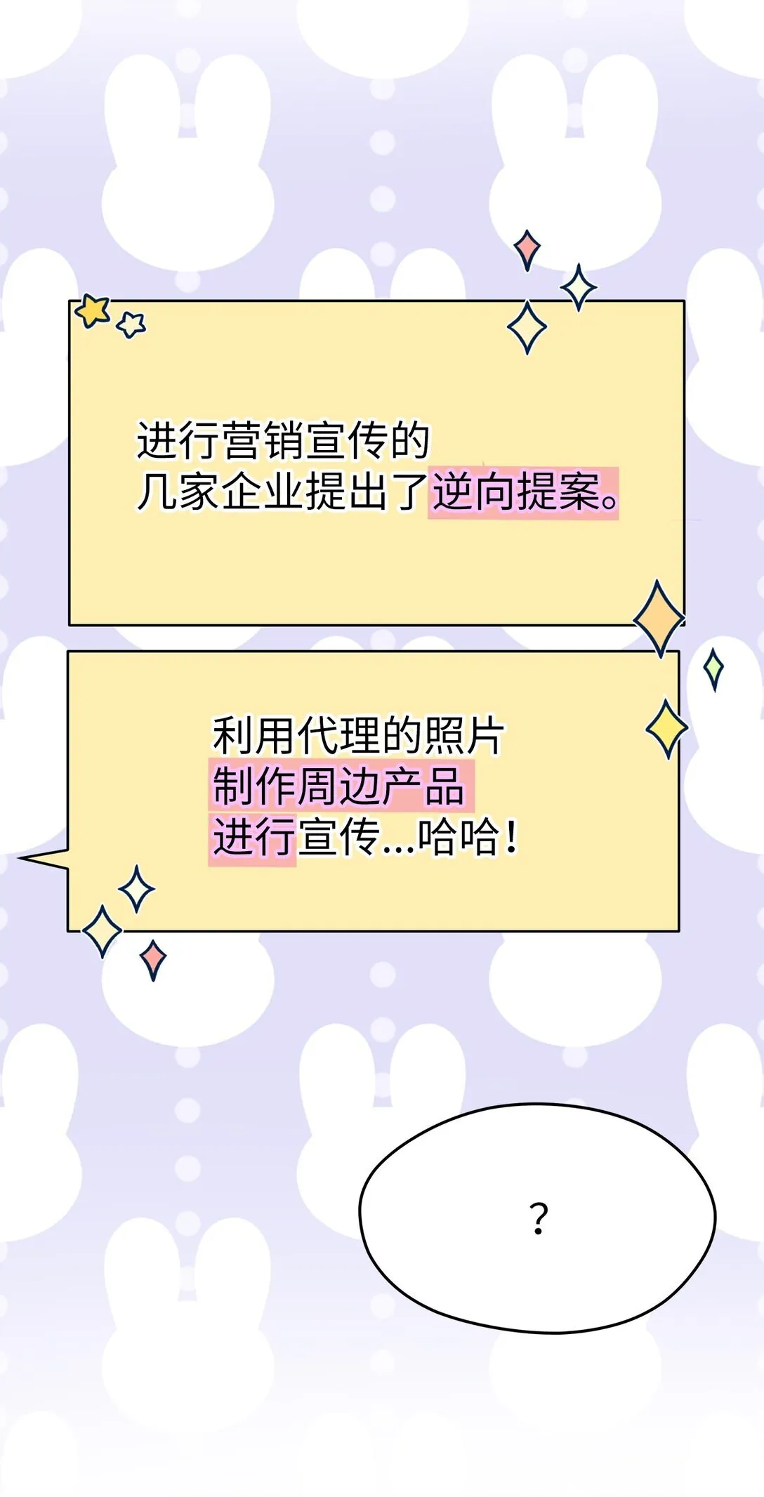43 倒计时16