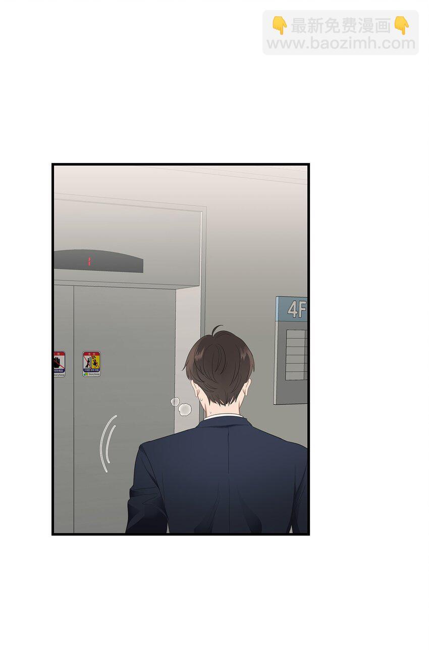 05 人生疲惫啊11