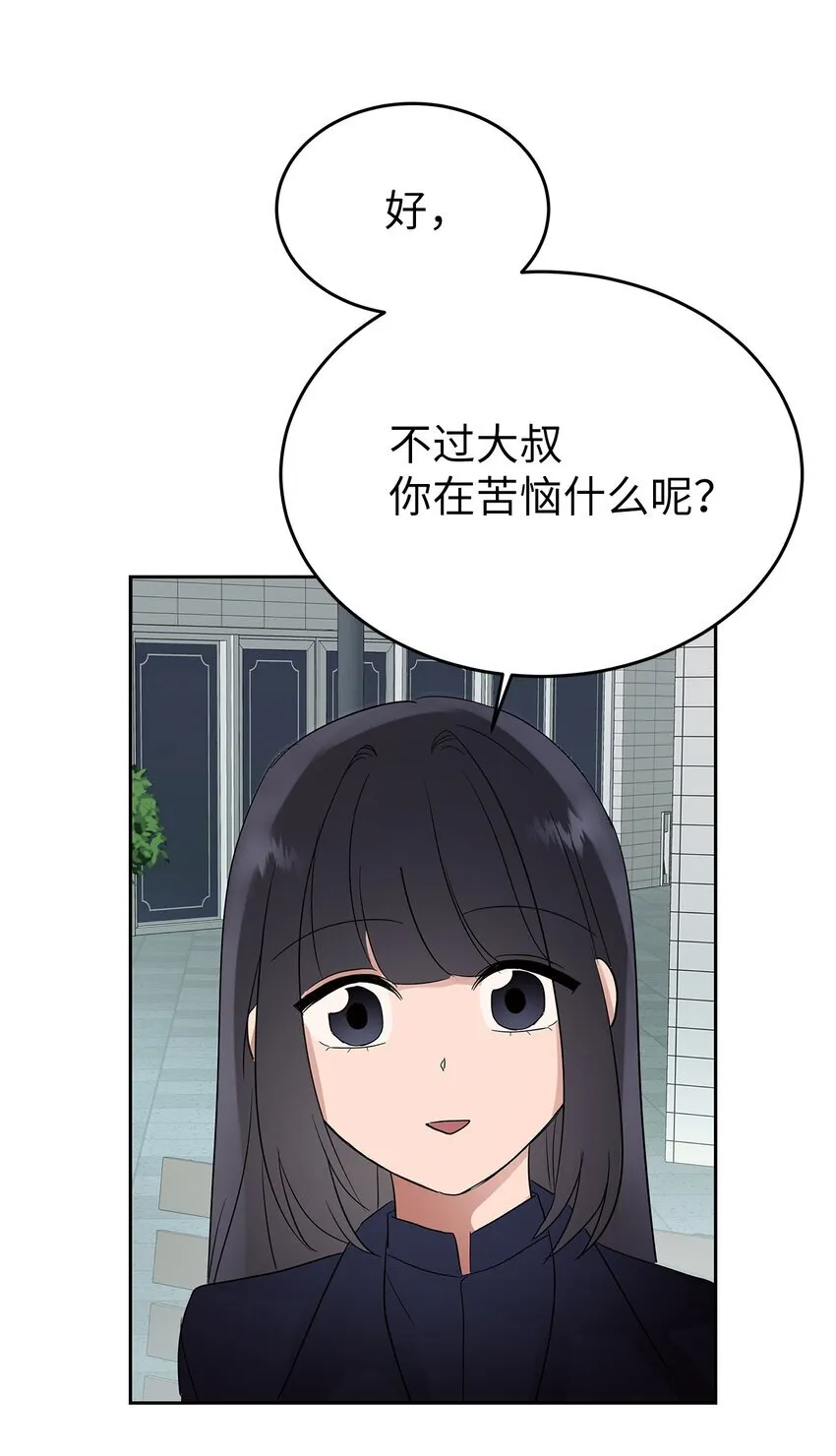 33 美国舅舅34