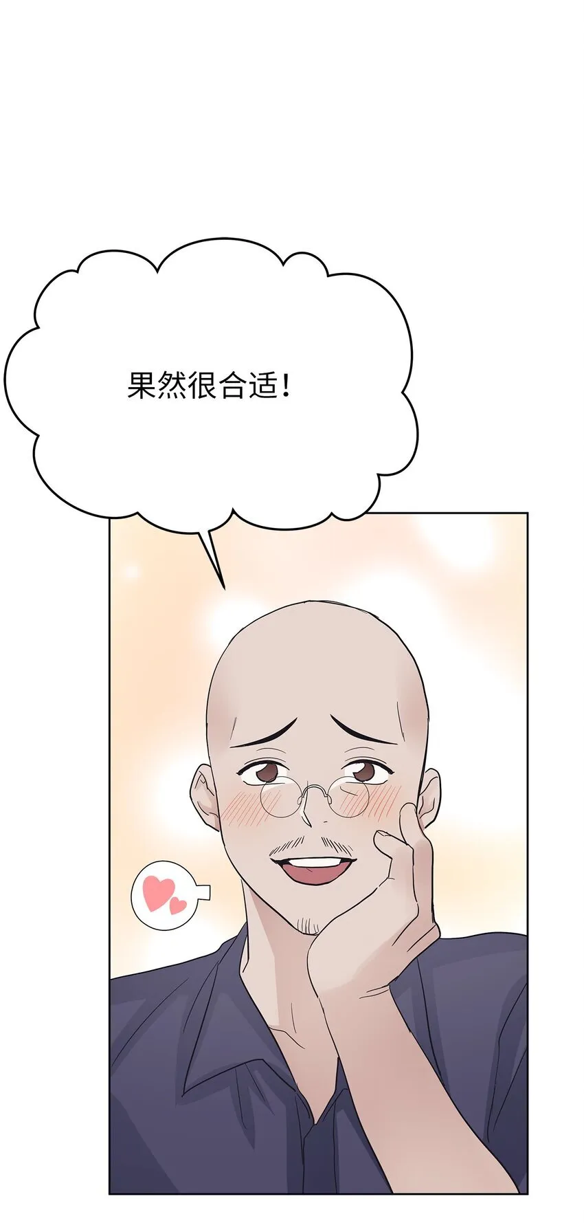 37 独家定制43