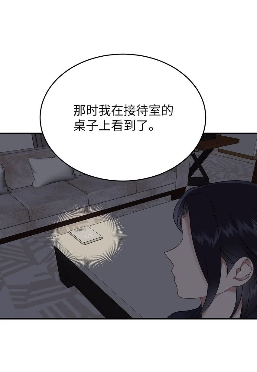 22 聊八卦31