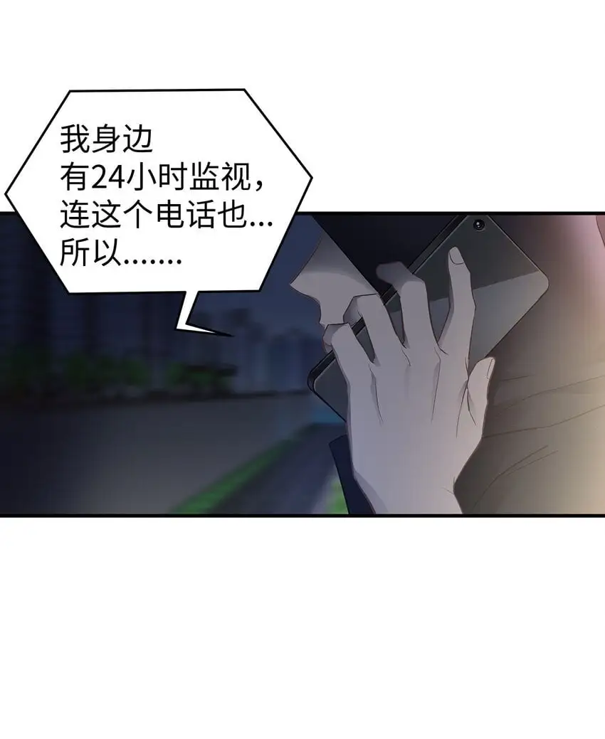 14 别告诉他29