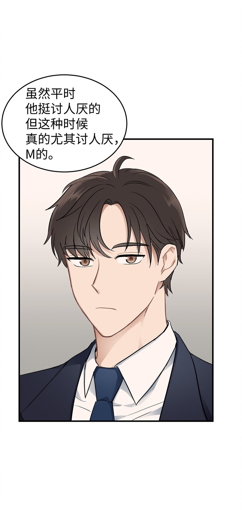 01 尴尬的相遇9
