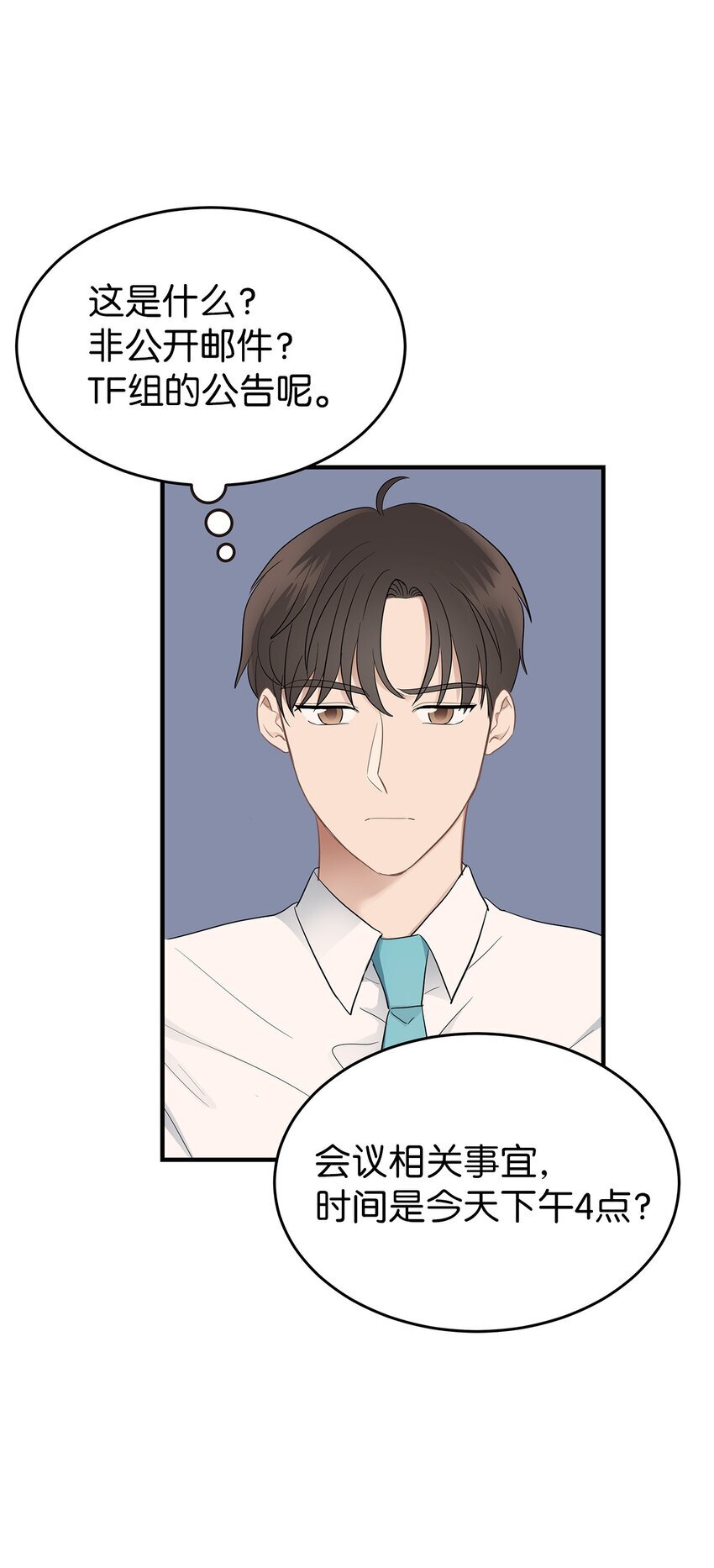 05 人生疲惫啊8