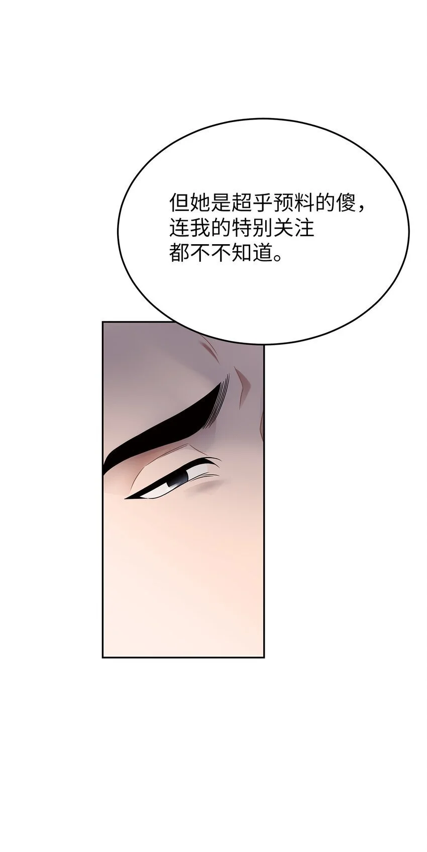 25 从未怀疑31
