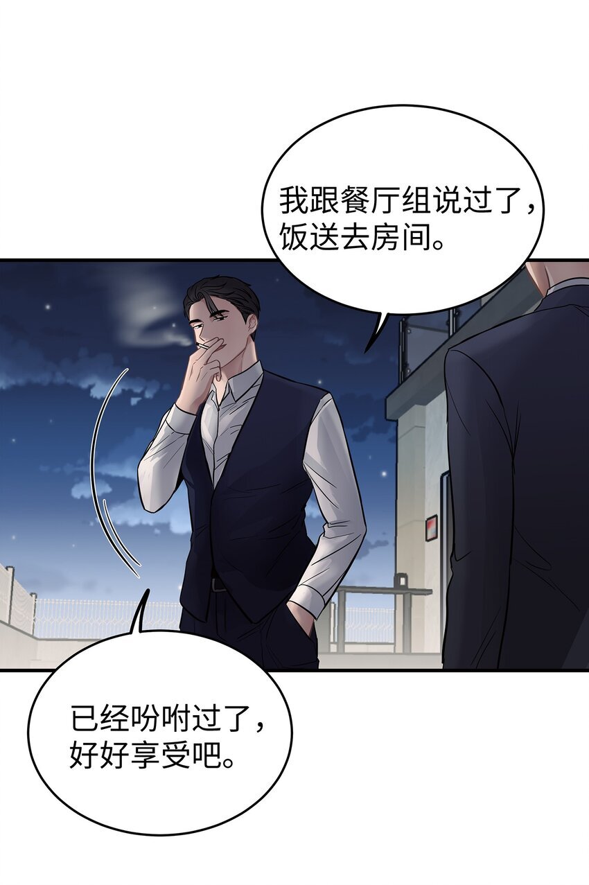11 垃圾人61