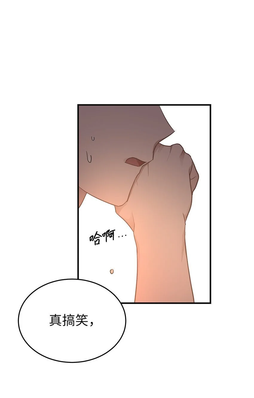 18 共进晚餐61