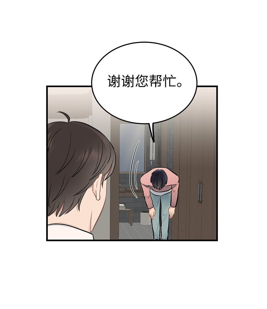11 垃圾人14