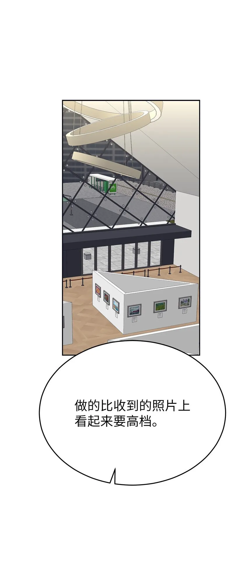 32 弱点28