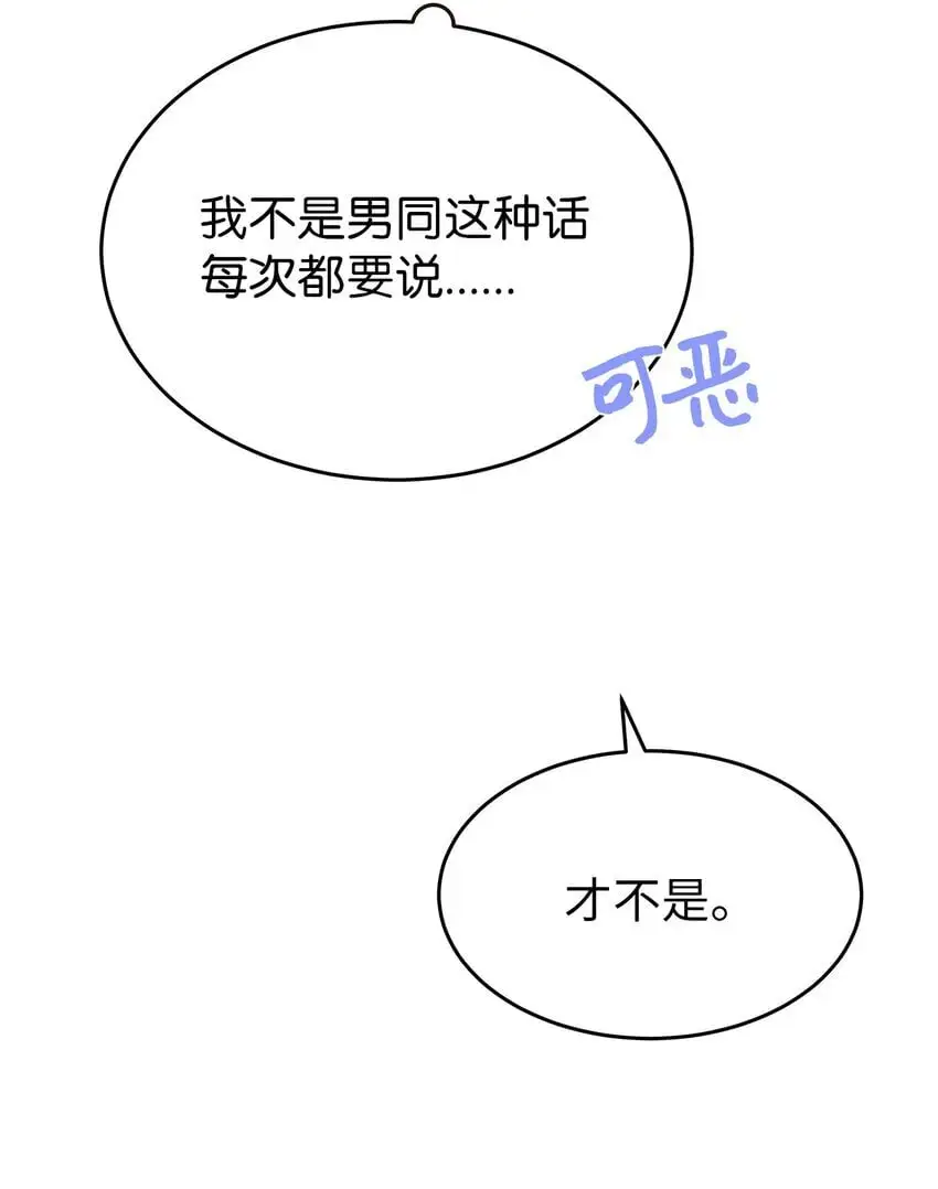 20 报恩的喜鹊32