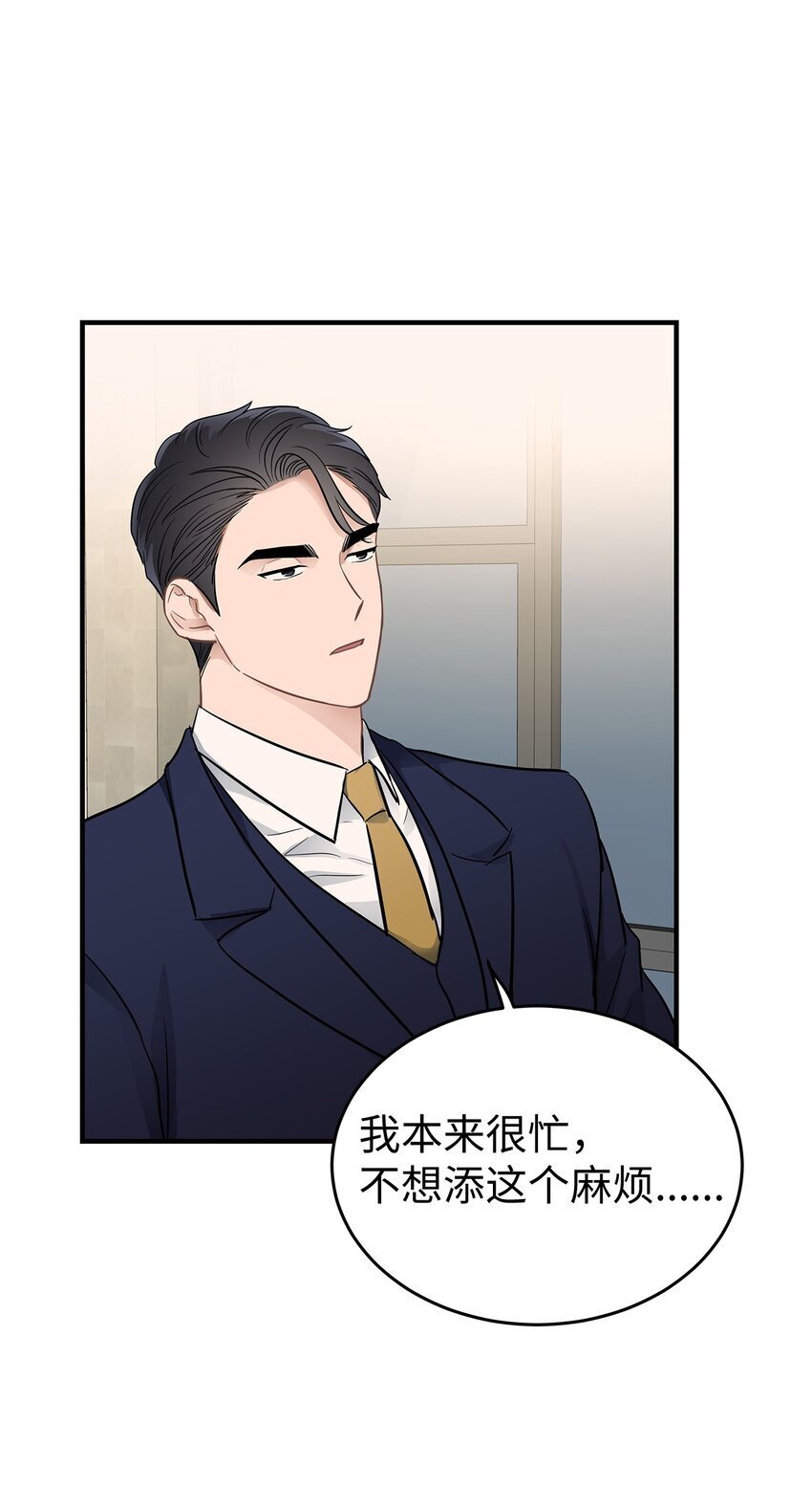10 值得信任的人11