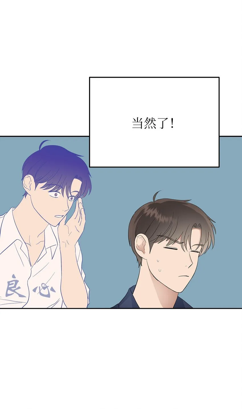 31 误会解除38