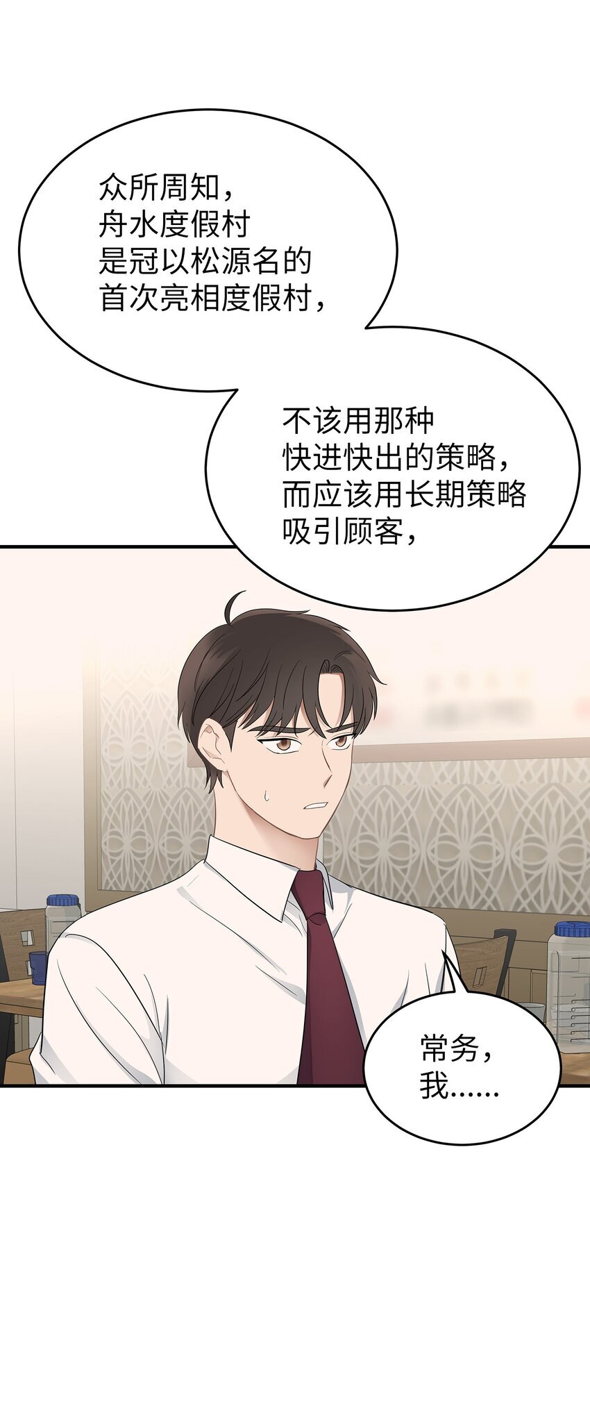04 一起吃饭57
