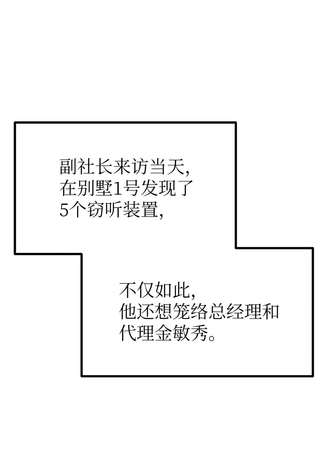 43 倒计时75