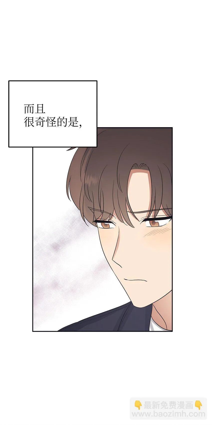 32 弱点14