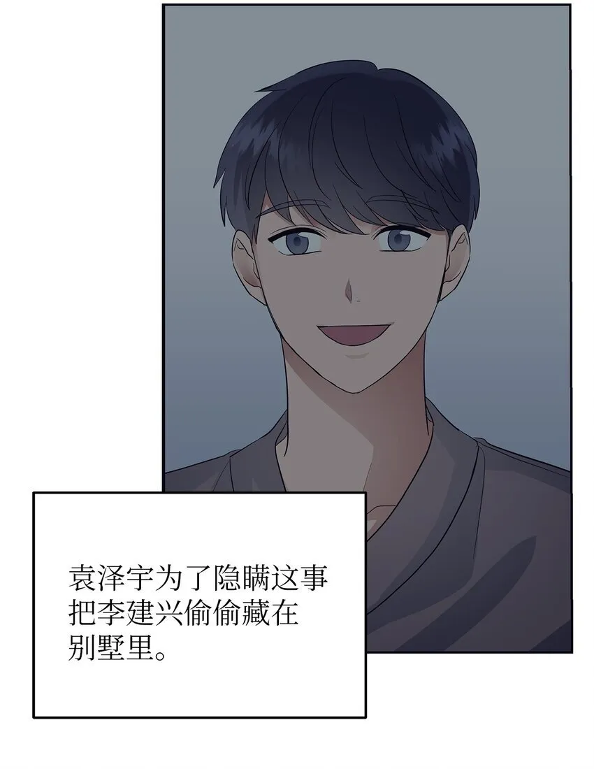 32 弱点5