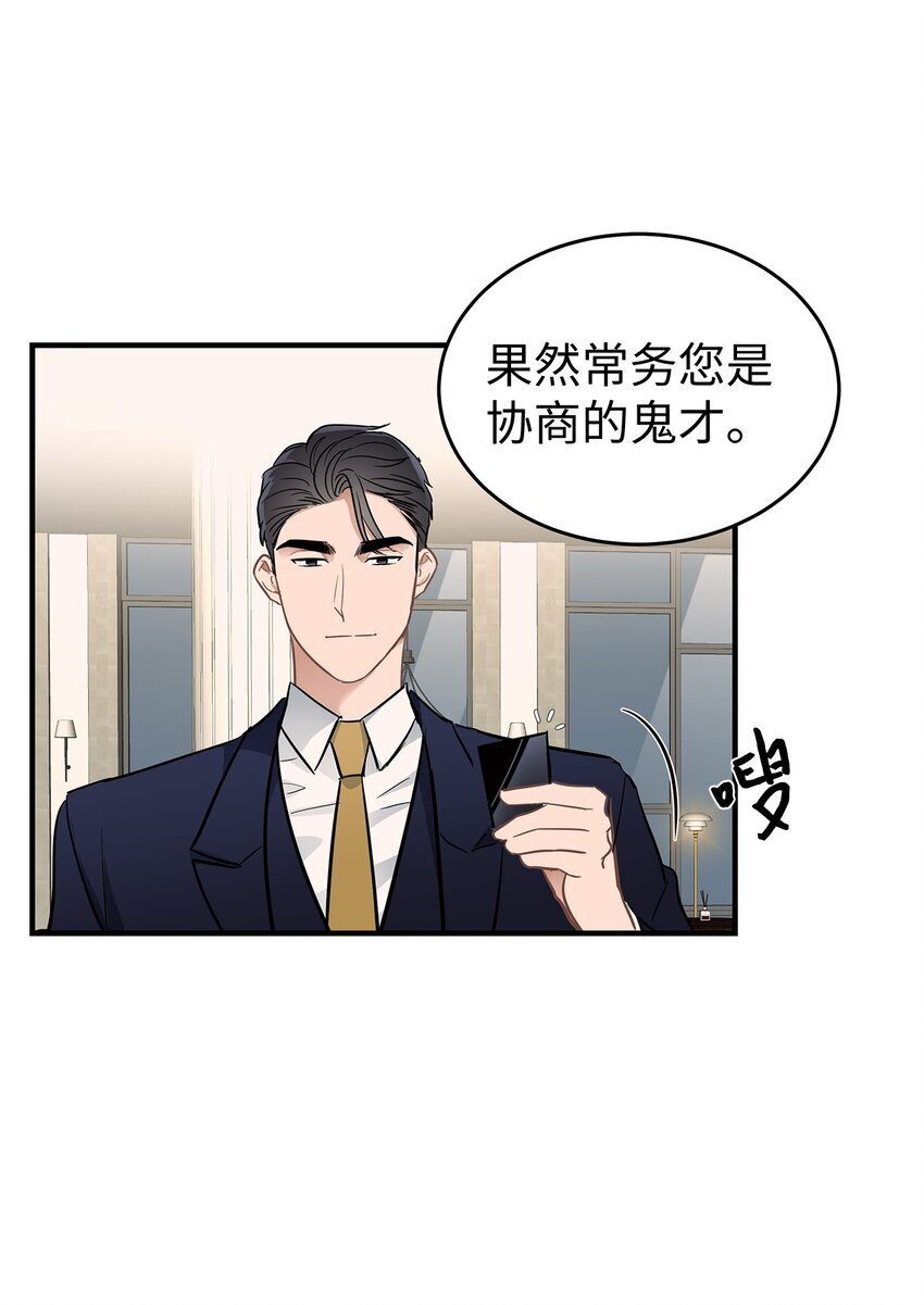 10 值得信任的人41