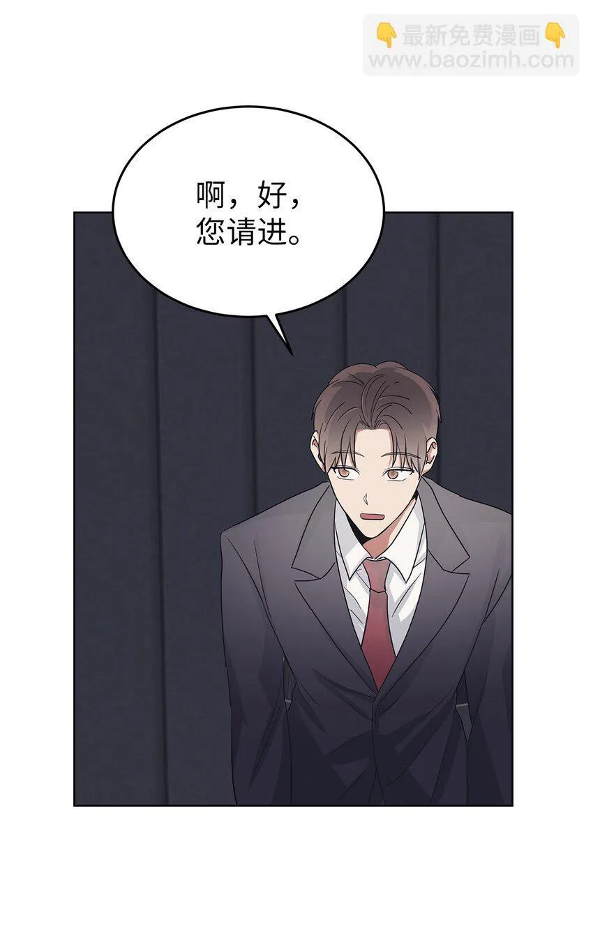 38 生日惊喜54