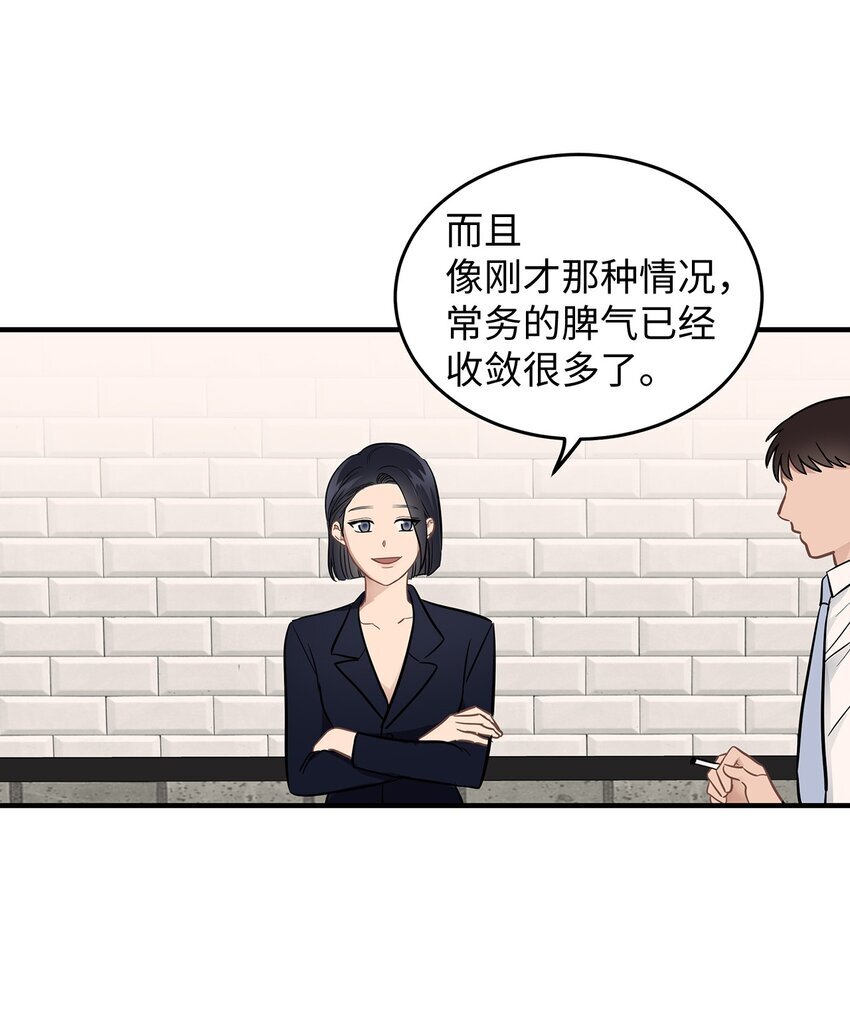 09 谈判14