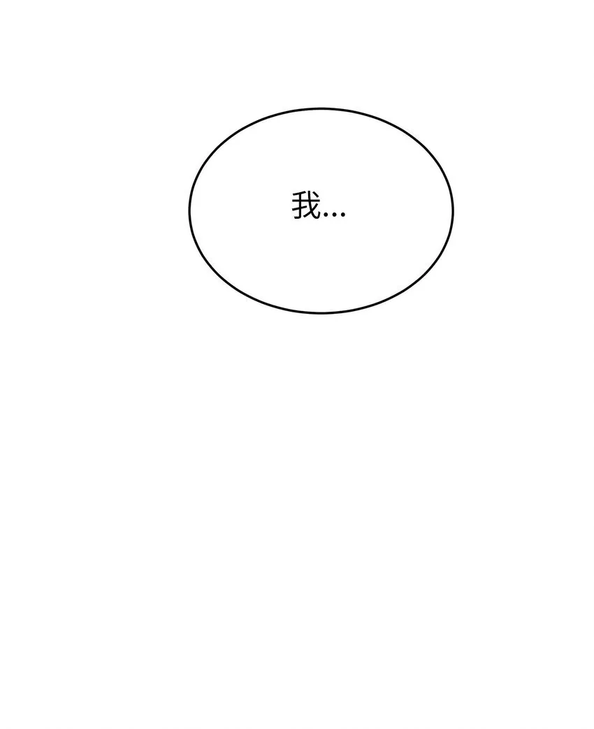 31 误会解除63