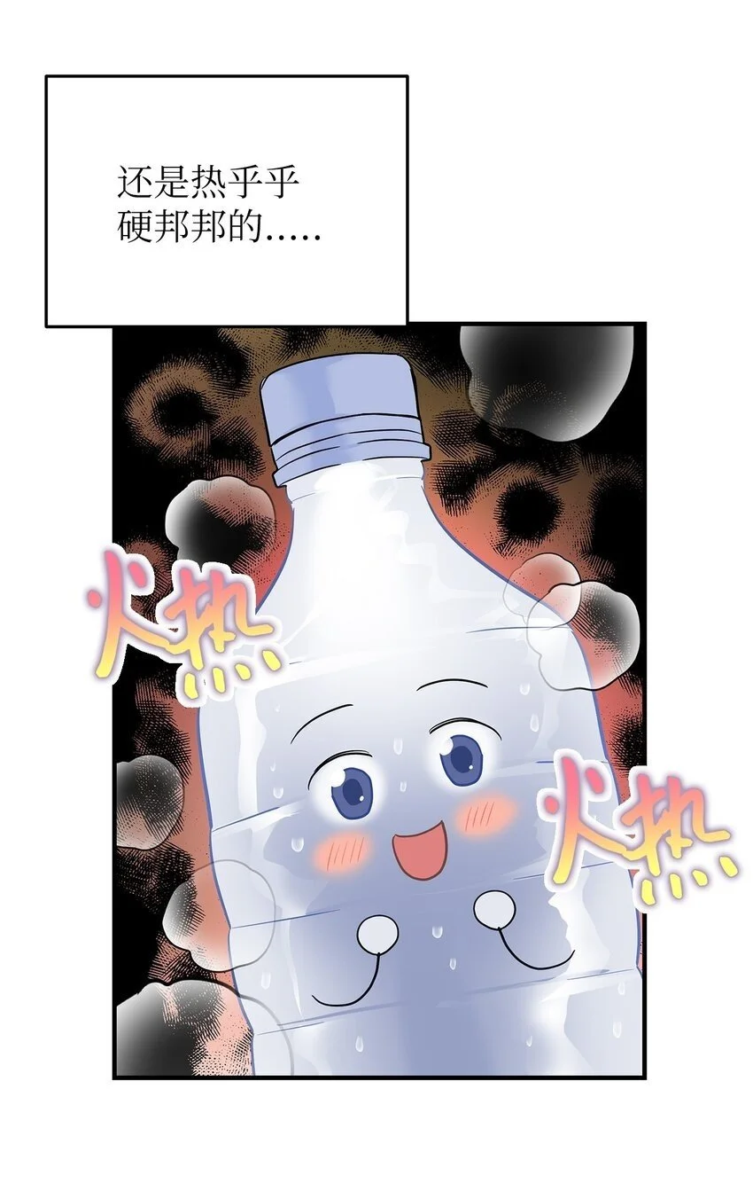 21 反客为主49